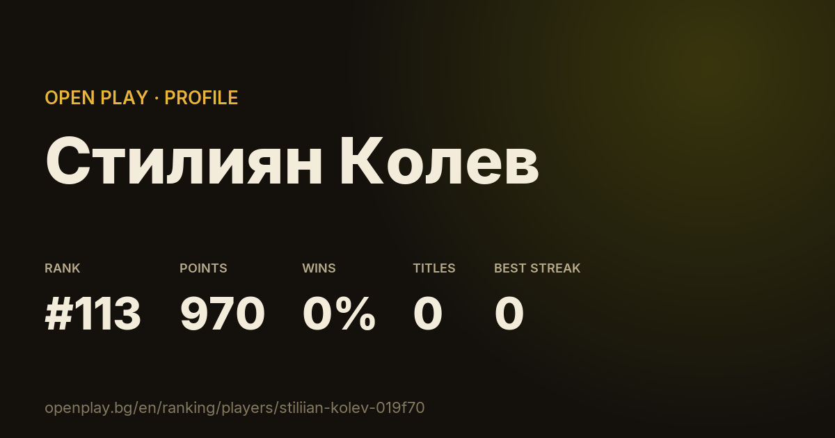Стилиян Колев on OPEN PLAY